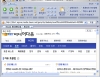 아고라웹 (AgoraWeb) 1.6c 썸네일